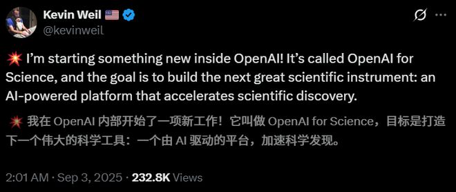 !11亿美金连公司打包收购接管ChatGPT产品核心AG真人澳门百家家乐刚刚OpenAI任命新印裔CTO(图9) !11亿美金连公司打包收购接管ChatGPT产品核心AG真人澳门百家家乐刚刚OpenAI任命新印裔CTO(图9)