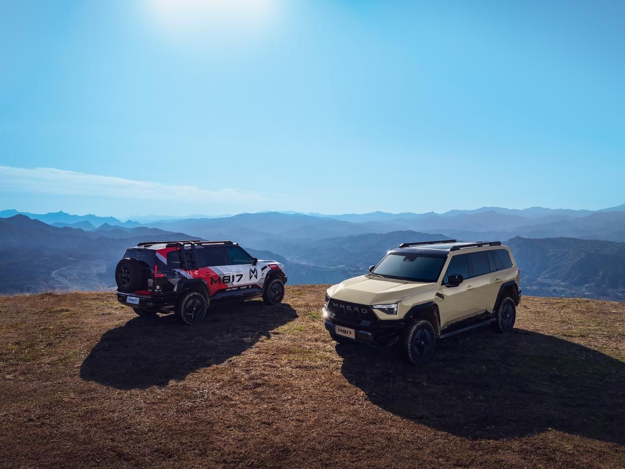 Hero版原厂改装野出你的专属范儿AG真人平台拒绝汽配风!猛士M817(图5) Hero版原厂改装野出你的专属范儿AG真人平台拒绝汽配风!猛士M817(图5)